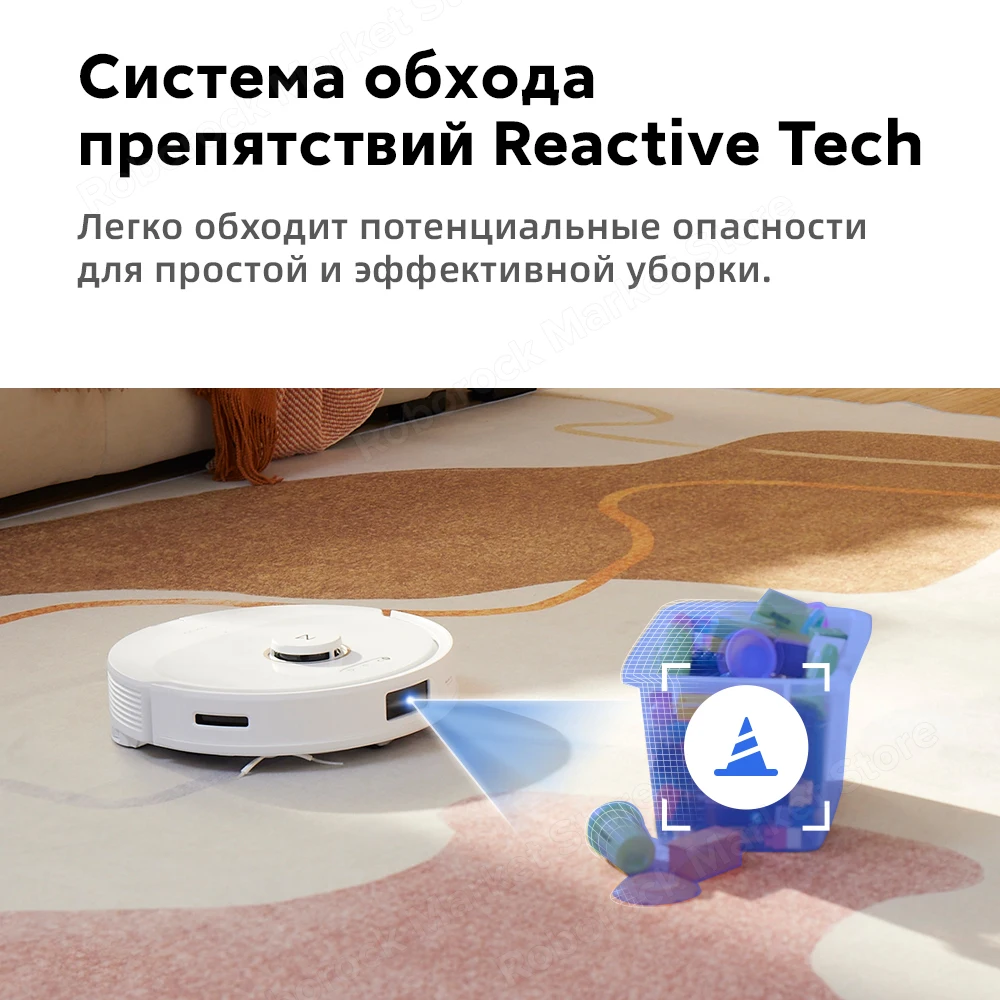 ロボロック Q8 Max Pro Plus / Q8 Max Pro ロボット掃除機