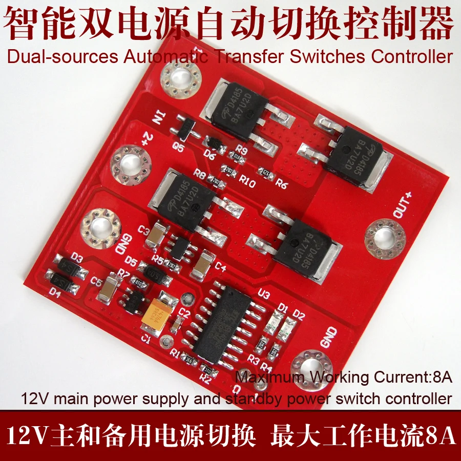 

Intelligent Switching Module for Two Power Supplies Low Voltage Differential Diode 8A Ideal Diode UPS Uninterruptible