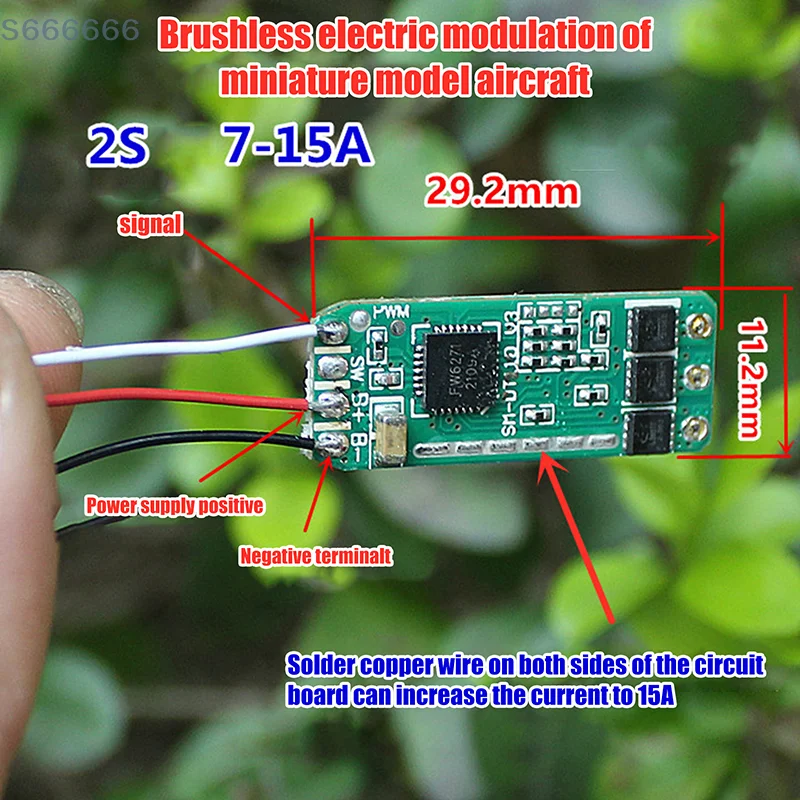 1PC 미니 2S 7A-15A 브러시리스 모터 드라이버 보드 항공기 모델 브러시리스 전기 레귤레이터 모듈
