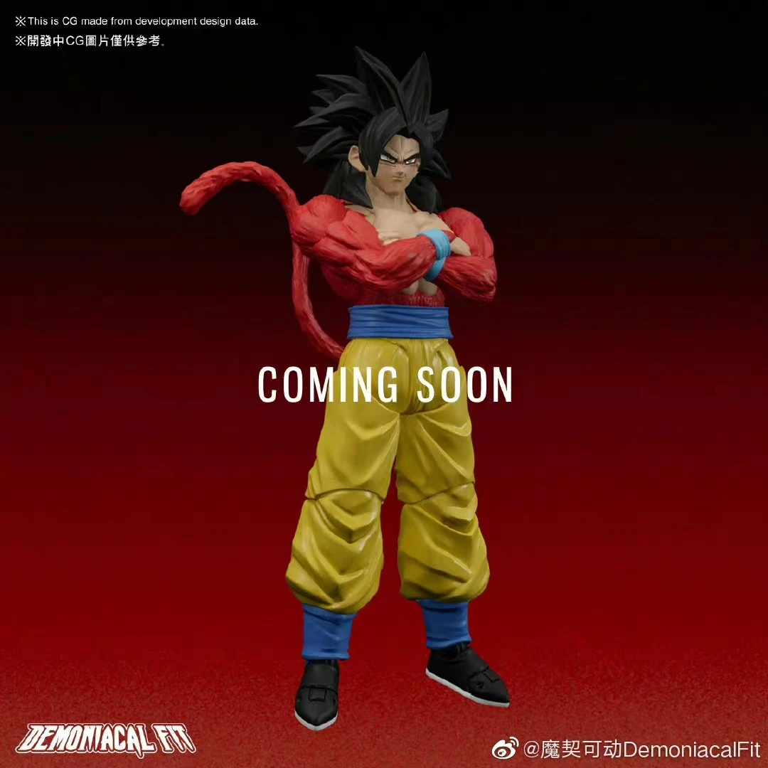 Sc295c1f5f0c34e2e98b4d5af1e449efc7 - Dragon Ball Figure