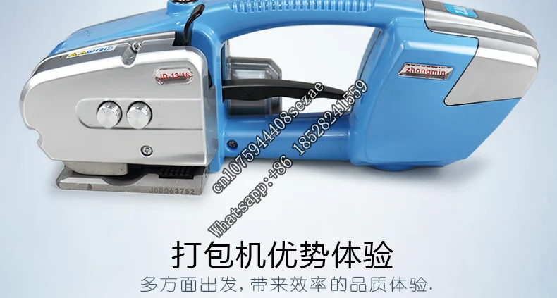 

JD13/16 type portable electric baler Plastic strap automatic strapping hot melt packaging tensioner