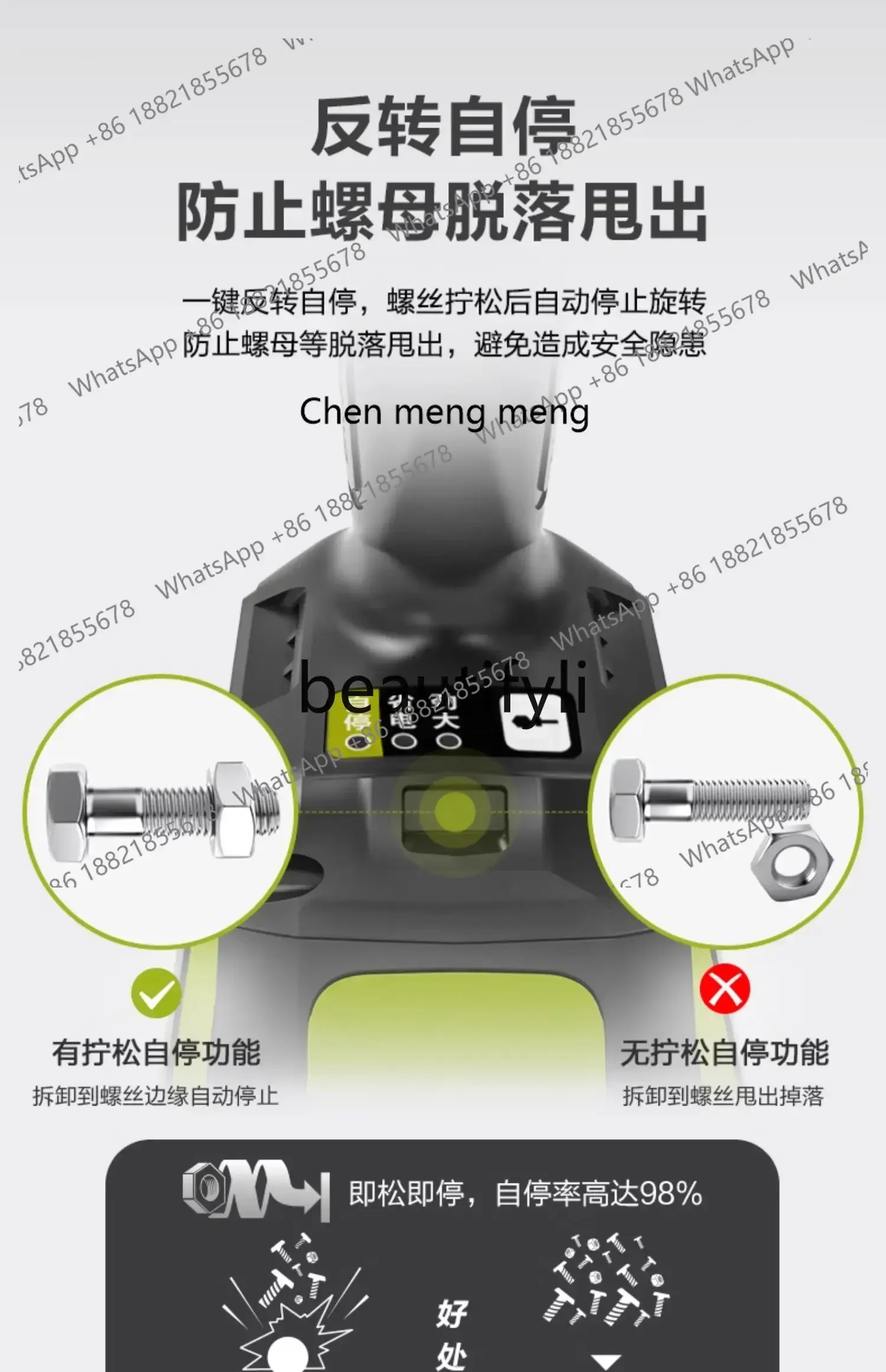 리튬 배터리 브러시리스 전동 렌치 WE272 선반 공구 전동 보드 핸드 대형 토크 임팩트 윈드 캐논 WU279