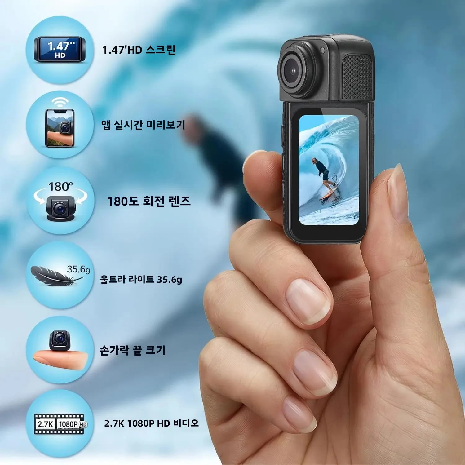 미니 썸 카메라 2.7K 180 ° 회전 렌즈 야외 액션 WiFi 스포츠캠 1080P 자전거 브이로그 애완동물 바디캠 2026 신제품