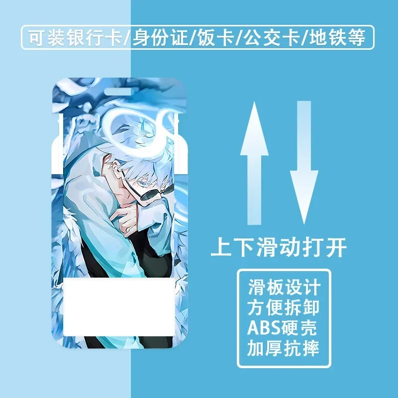Anime Character Cartoon Pattern Card Holder Student Campus Card Protective Cover 6
