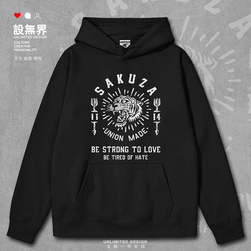 

The Three Eyed Tiger Medal is minimalist and retro American style mens hoodies white sporting winter men autumn winter clothes