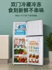 Household refrigerator small double-door refrigerated freezer refrigerator dormitory rental new small refrigerator 5