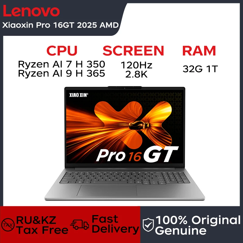 Lenovo Laptop Xiaoxin Pro 16GT AI 2025 AMD 16