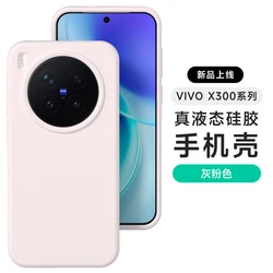 Premium Candy Color Liquid Silicone Shockproof Phone Case - Skin Feel Cover for Vivo X300s (Sand Pink)