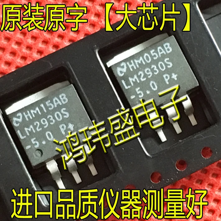 

(5Pcs/Lot) LM2930S-5.0 LM2930S-5V TO-263