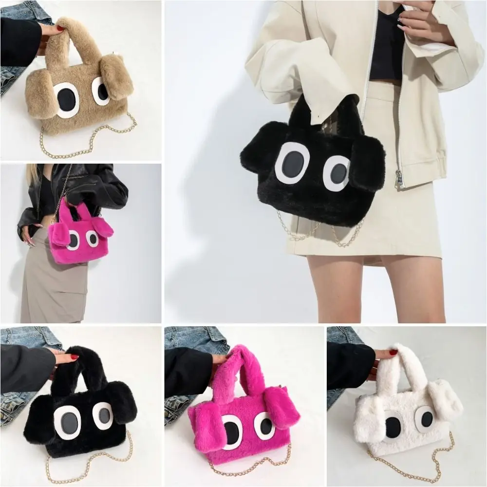 

Chain Big Eyes Dog Crossbody Bags Tote Bag Cartoon Big Eyed Dog Handbag Shoulder Bag Small Square Bag Plush Crossbody Bag Lady