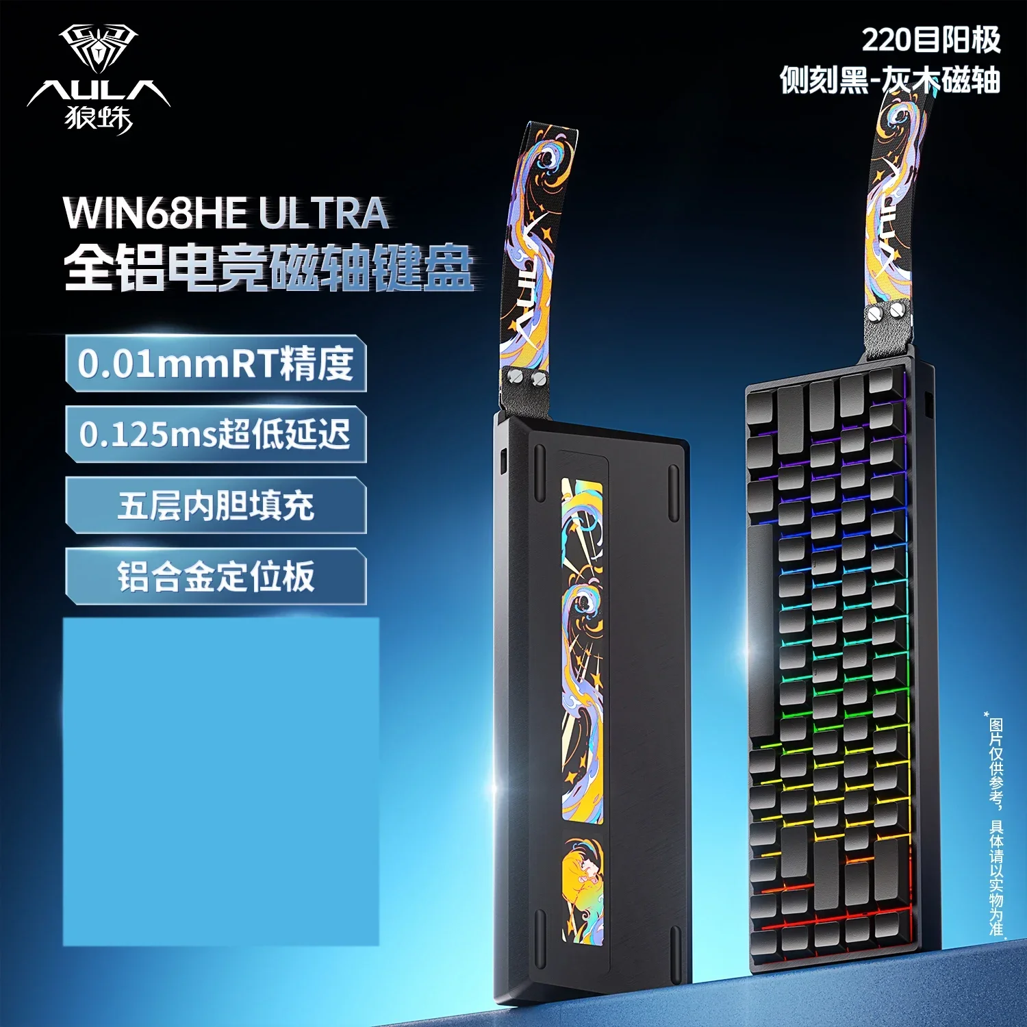 Aula WIN68HE Ultra Magnetic Switch Keyboard CNC Aluminum Alloy Low