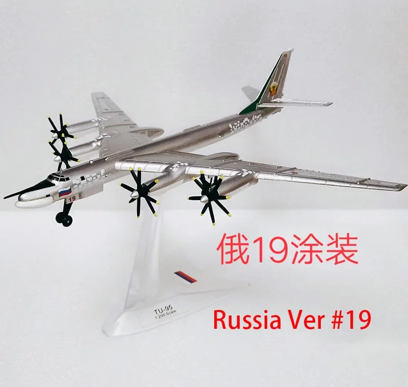 美品‼️ヘルパ　ロシア旅客機Ilyushin やTupolev 5機セット 楽天市場】イリューシン IL-76 224フライトユニット航空（ロシア