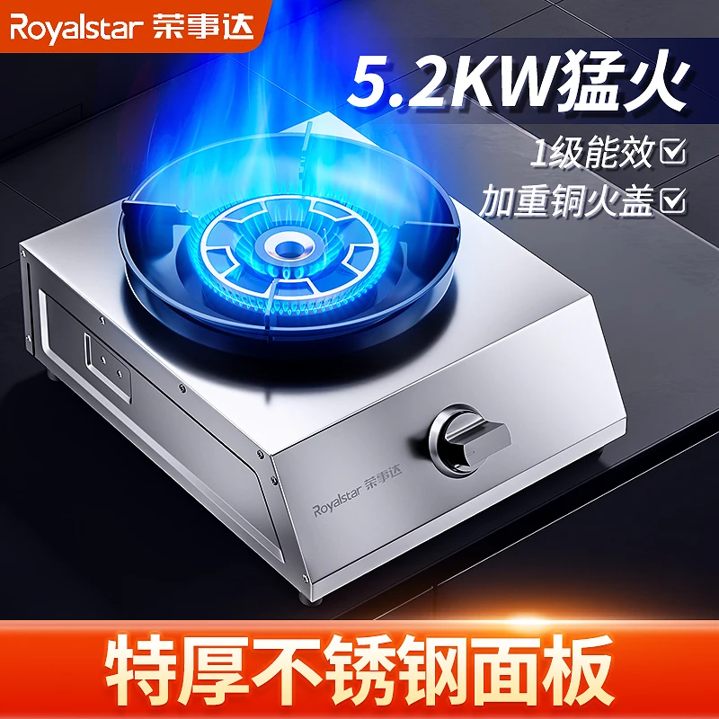 Copper cover Cooktops burner Energy saving gas stove 1 burner Natural liquefied gas cooktop Stainless steel cooktop stove