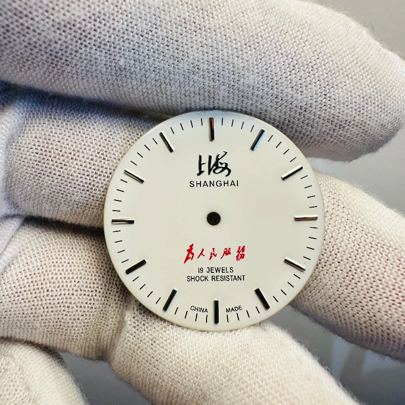 Premium 29.2MM Dial for Manual Mechanical Watches