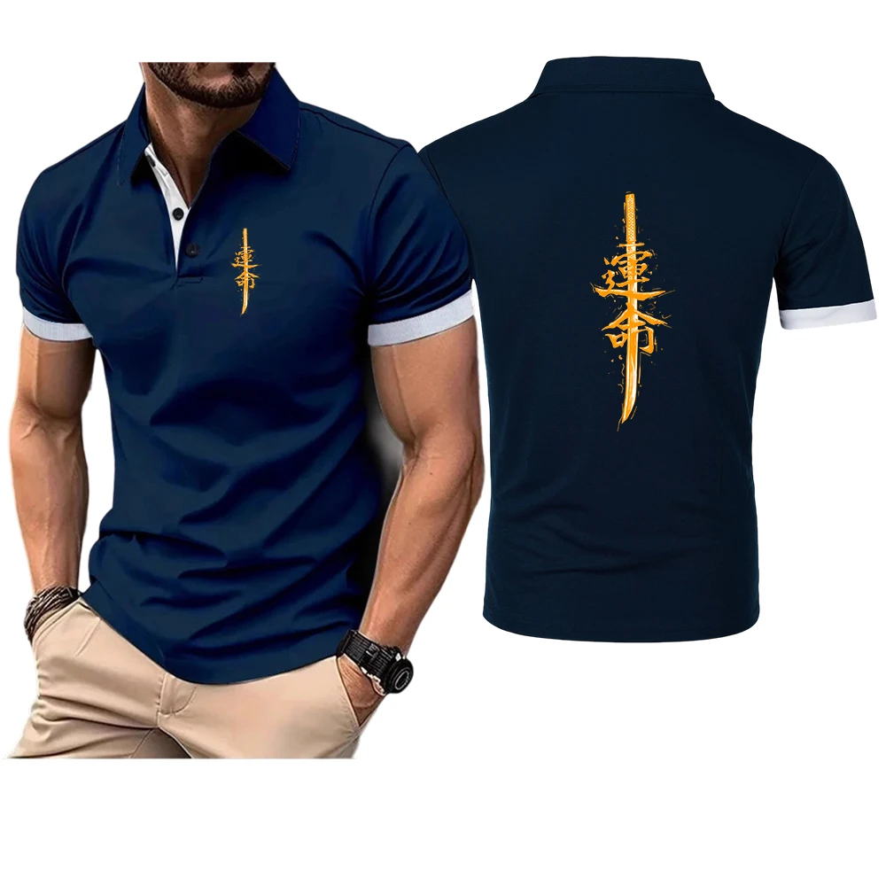 Summer Fashion Polo Shirt Men Short Sleeve