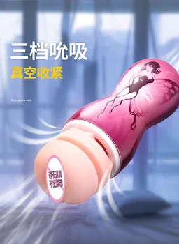 Monroe Masturbation Cup Vagina Vacuum Pocket Pussy Vaginator Endurance Exercise Masturbation Sex Toys Vibrator Masturb Cup 6