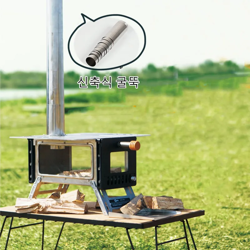 Portable Camping Tent Wood Burning Stove Ultralight Wood Stove With