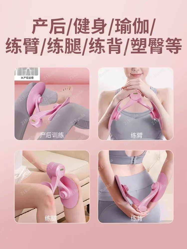 골반저 근육 연통 인공물, 카일 골반 복원에 도움, 산후 엉덩이 회복 훈련, 다리 미용