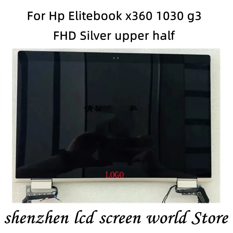 HP EliteBook x360 1030 G3 液晶 タッチパネルFHD 1920*1080｜コンピュータ