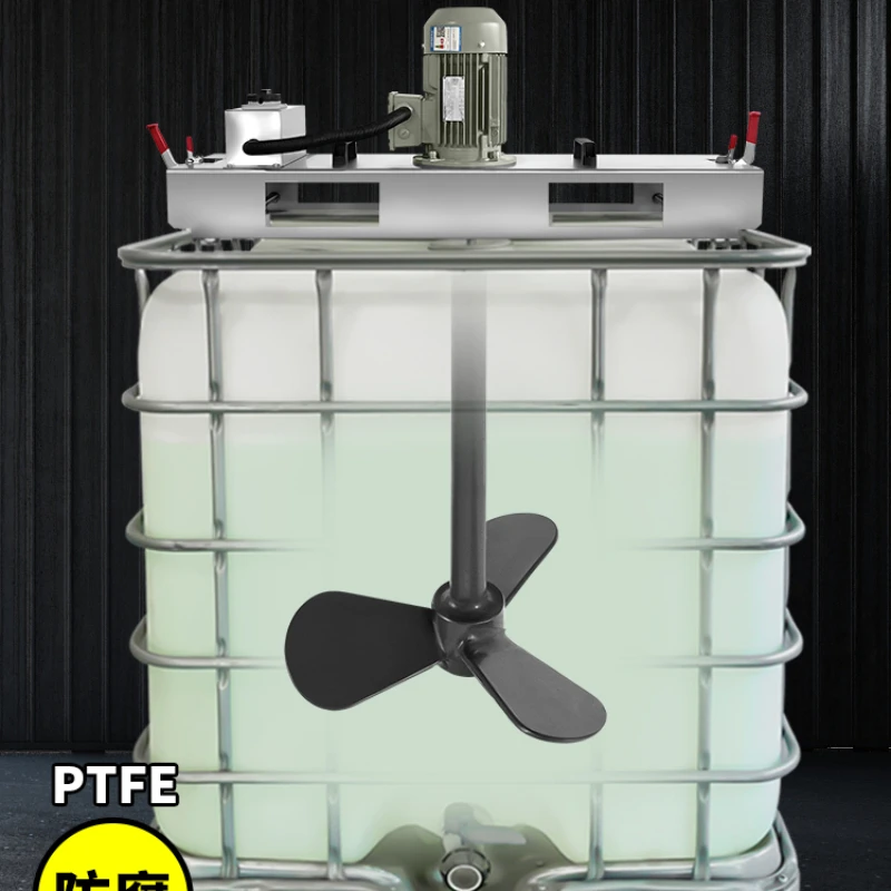 

Anticorrosive mixer 316 stainless steel IBC ton drum mixer PTFE paddle brine hydrochloric acid caustic soda