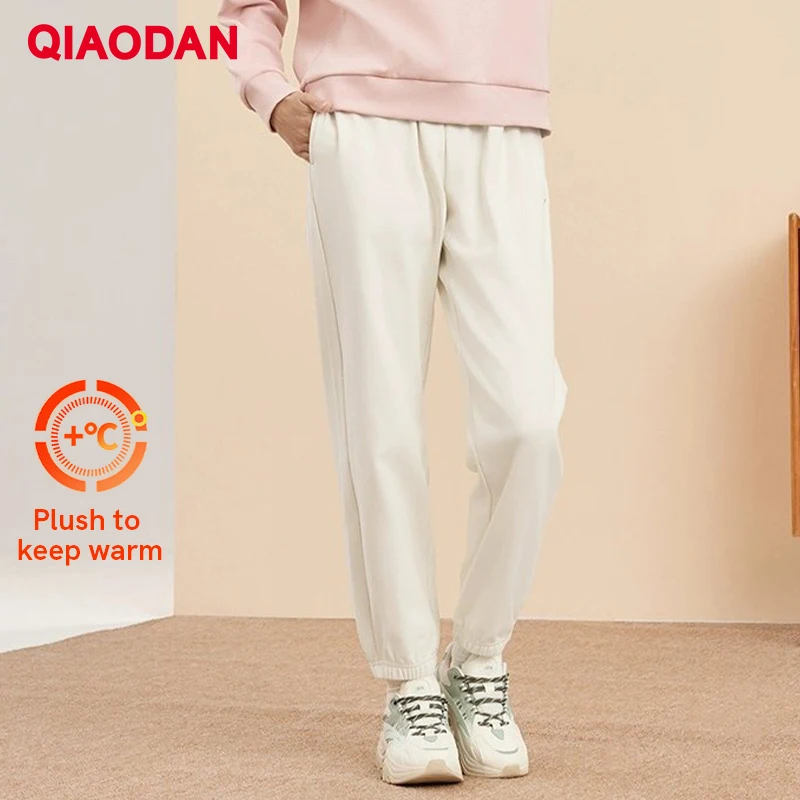QIAODAN Women's Running Pants 2025 Autumn Winter Thick Straight Solid Color Sportwear Comfort Pencil Trousers QXEKL2244026