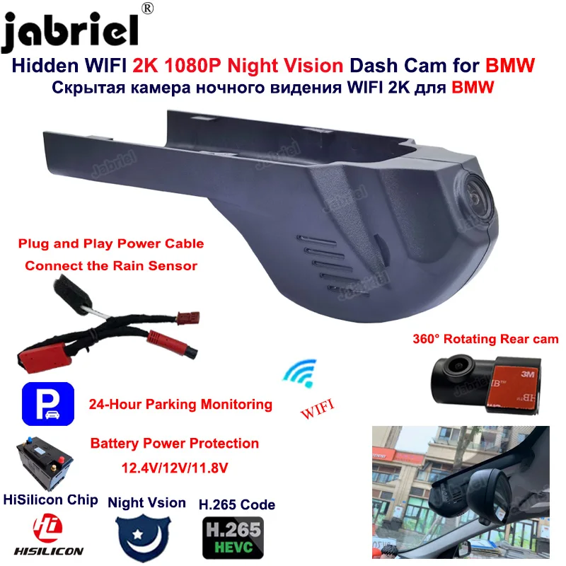 

Автомобильный видеорегистратор 2K 24H с чип HiSilicon для BMW F20 F30 F10 F23 F36 F11 F22 F31 F34 F32 F33 F21 F40 F25 F26 F48 F39 F15 F16