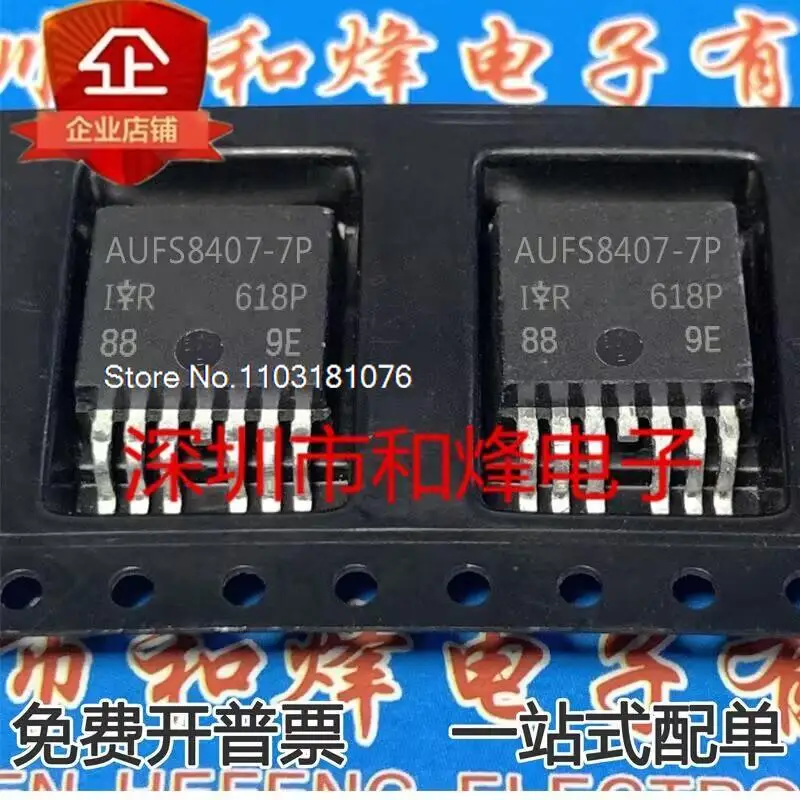 

AUFS8407-7P TO-263 MOS 40V240A New Original Stock Power chip