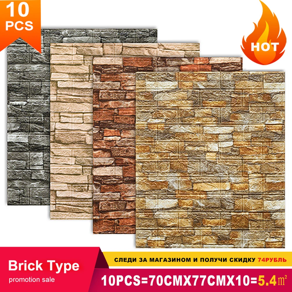 10 Pcs Self Adhesive 3D Wall Stickers Bedroom Waterproof Foam Brick Kids Room Peel and Stick Wallpapers DIY Luxury Decor Papers