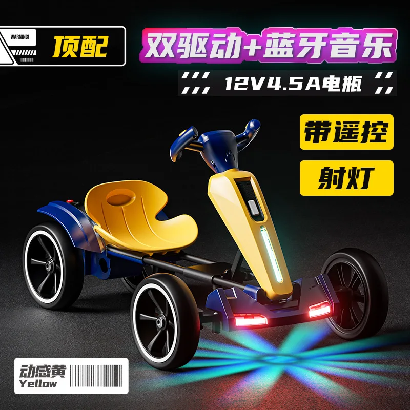 2 drive 12v with RC