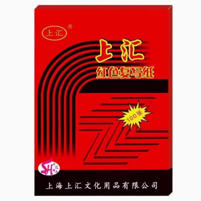 100pcs/pack 32K Red High-grade Carbon Paper, Double-sided Copy Paper 18.5X12.7cm financial and office