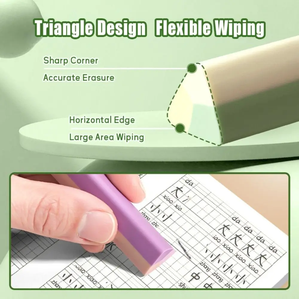 Macaron Triangle Eraser 5PCS/Set Student Pencil Erasers