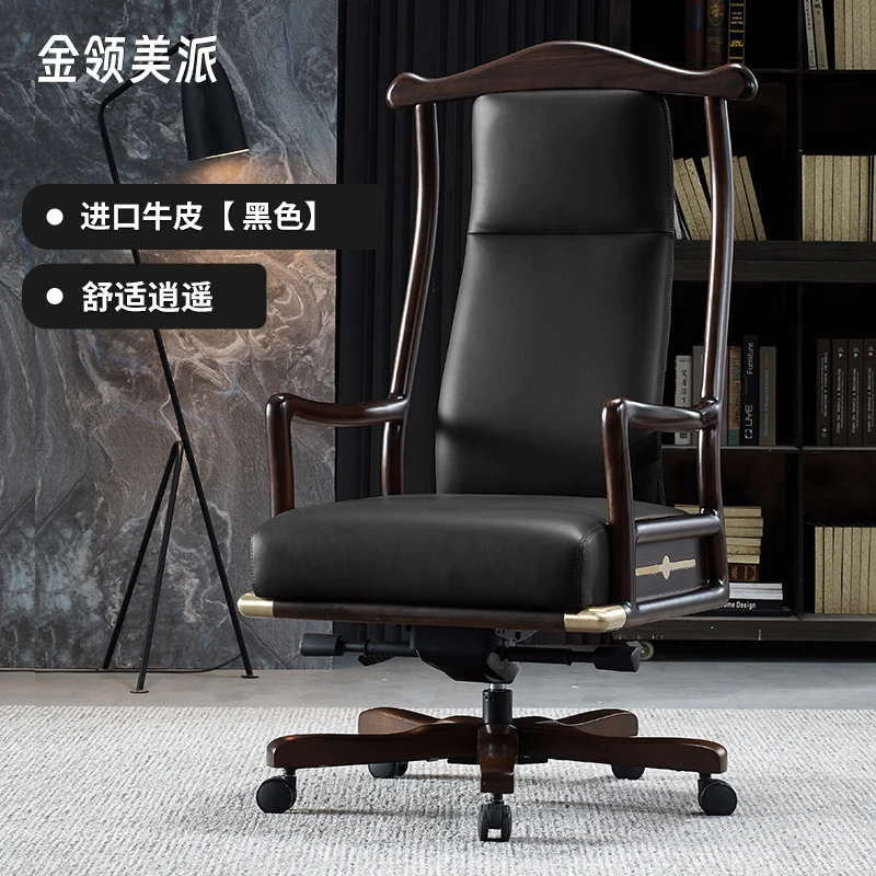 Imported cowhide