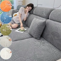 Four Seasons Universal Sofa Cushion Cover High Elastic Pet Anti Dirt Waterproof Sofa Cover 1