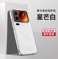White shandian