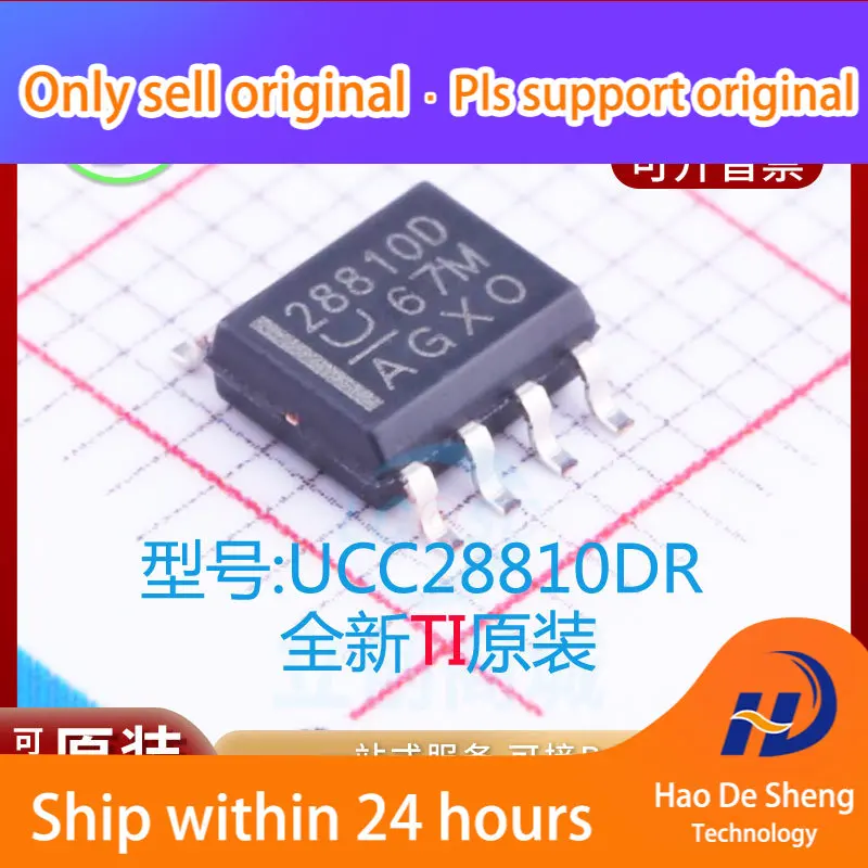 

10PCS/LOT UCC28810DR LED IC Logo 28810D SOP8 New Original in Stock Power bank