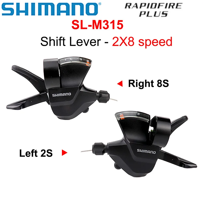 2x8 speed