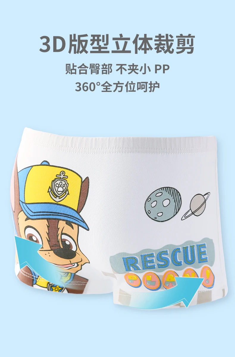 4PCS Echte Paw Patrol Antibakterielle Unterwäsche Jungen Unterhosen Baumwolle Flache Ecke Hosen Vier Ecke Shorts Baby Klasse A Slips – Detail 8