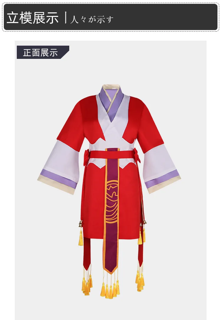 Fox Spirit Matchmaker: Tushan Susu & Tushan Honghong | Cosplay Costume Set 18 Fox Spirit Matchmaker Tushan Suzhu Honghong Cosplay Costume Set