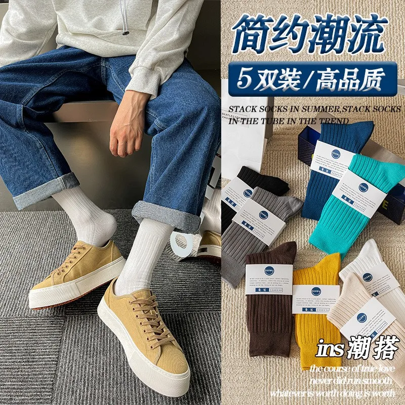 

100% cotton socks new autumn socks female male antibacterial deodorant lovers basic solid color cotton tube socks
