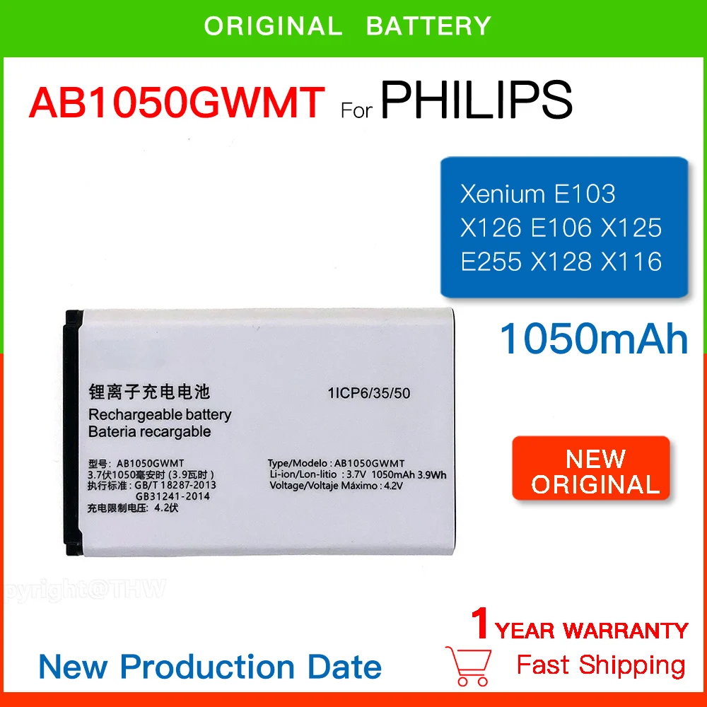 AB1050GWMT AB1050GWML AB1050FWMX AB1050CWMC/T 1050 мАч для PHILIPS Xenium E103 X126 E106 X125 E255 X128 X116 аккумулятор для телефона