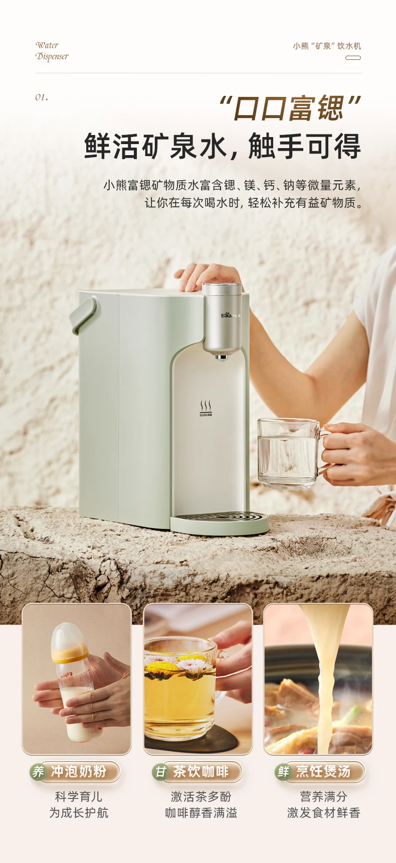 Description Picture 4 of itemHot Water Dispenser Small Size Desktop Drinking Machine with 4L Capacity Instant Water Heater with Pure Water for Home Office