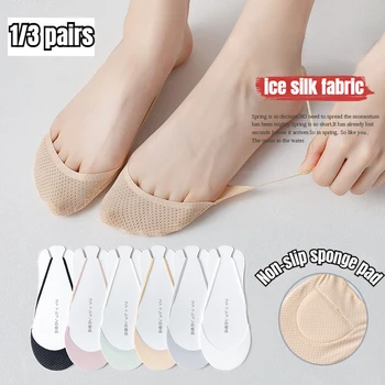 여성용 보이지 않는 보트 양말, 실리콘 미끄럼 방지 양말, 하이힐 신발, 아이스 실크, 얇은 하프 팜 서스펜더, 여름, 1/3 쌍, 신상
