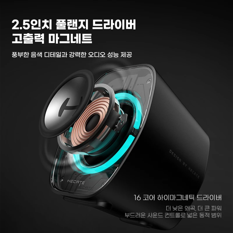 Edifier Hecate G1000 II 컴퓨터 스피커 블루투스 V5.4 PC 스피커 USB-C USB-A 3.5mm 입력 RGB 조명 효과 4W RMS