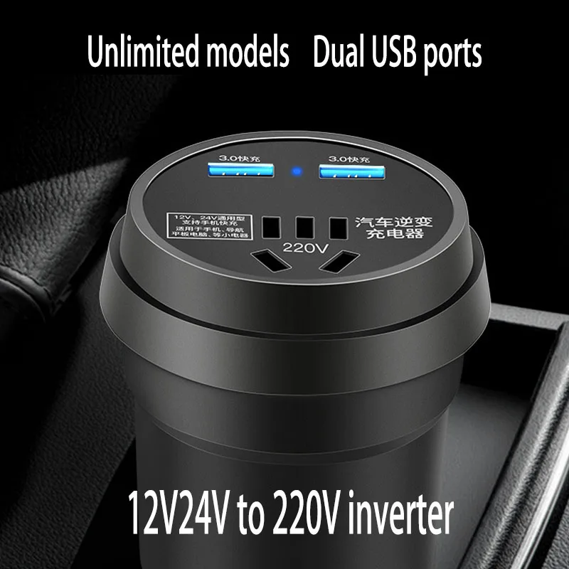 

Vehicle mounted inverter 12V/24V to 220V Truck power converter universality Multi functional car socket charger