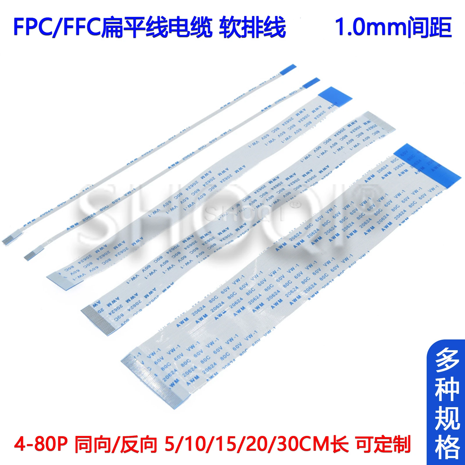 

5PCS FPC soft cable ffc flat cable 1.0mm reverse in the same direction 4p 10 20 24 40 60- 80Pin