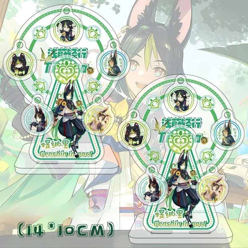 

Key Chain Women Tighnari Ferris Wheel Standing Anime KeyChain Yuanshen cute Creative Figure Model Plate Key Ring Acrylic Gifts