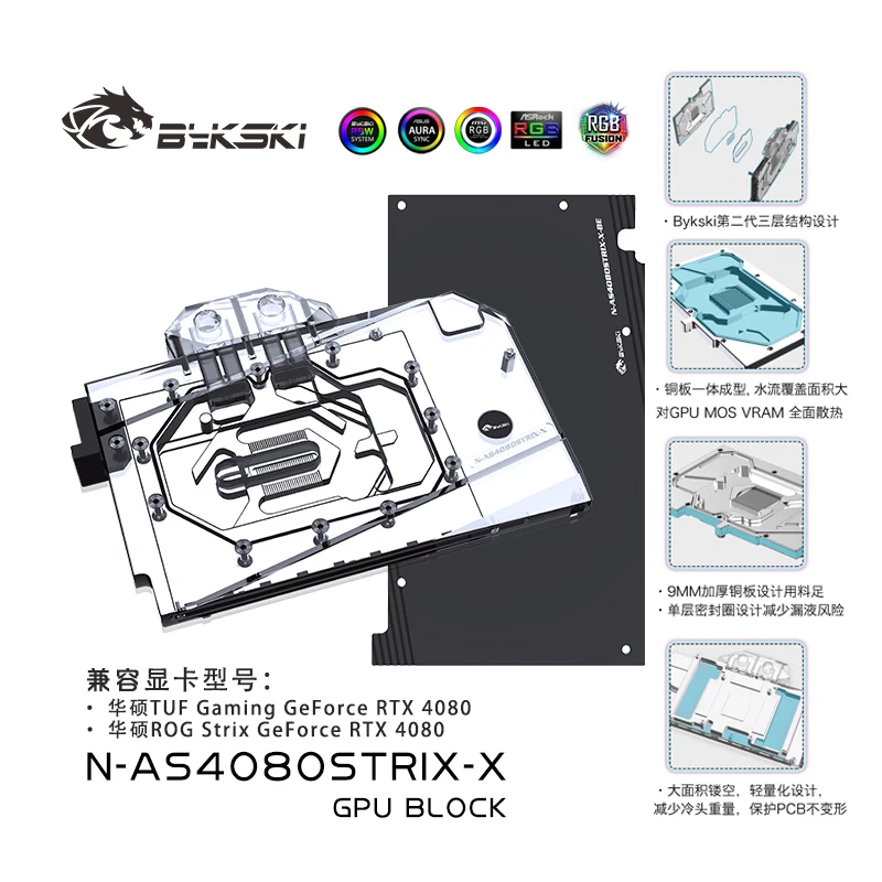 Bykski N-As4080Strix-X Gpu Block Uso Per Asus Rtx 4080 Tuf Gaming/ Rtx4080 Rog Strix Scheda Video Raffreddamento Ad Acqua/Radiatore