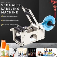 Semi-Automatic Round Labeling Machine, 20-50pcs/min, Electric Bottle Label Applicator for Round Bottles, Round Bottle Labeler 1