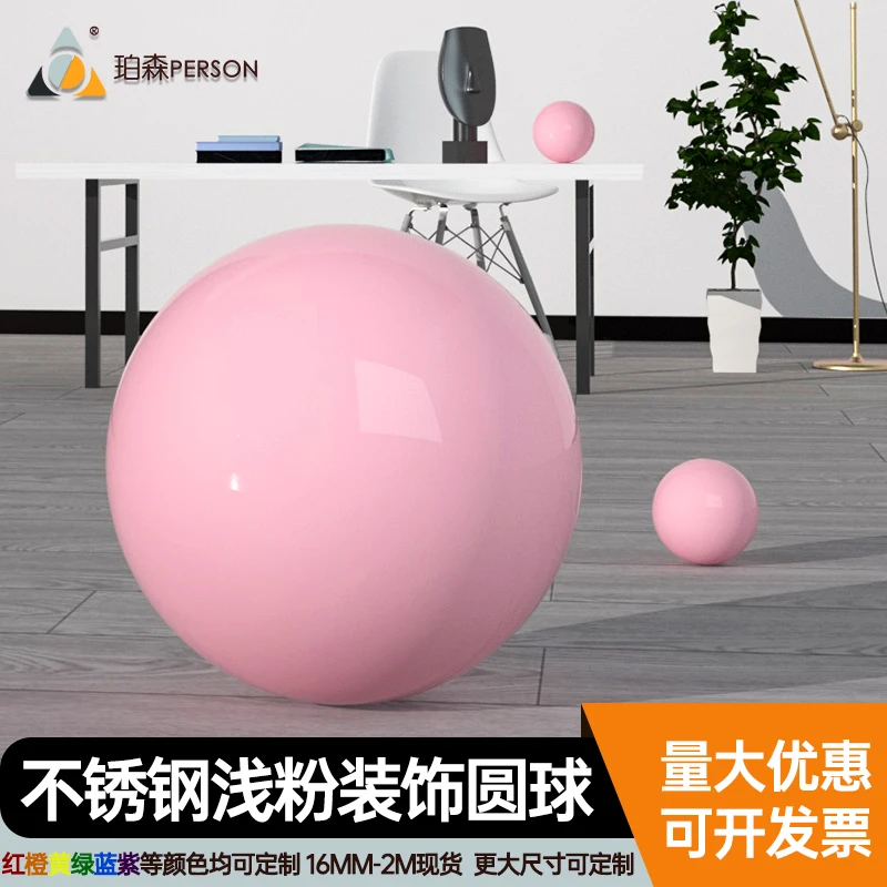 HQ Pink Color 38-1000MM Stainless Steel AISI304 Hollow Sphere Ball All Season Outdoor Fountain Garden Holidays Decoration