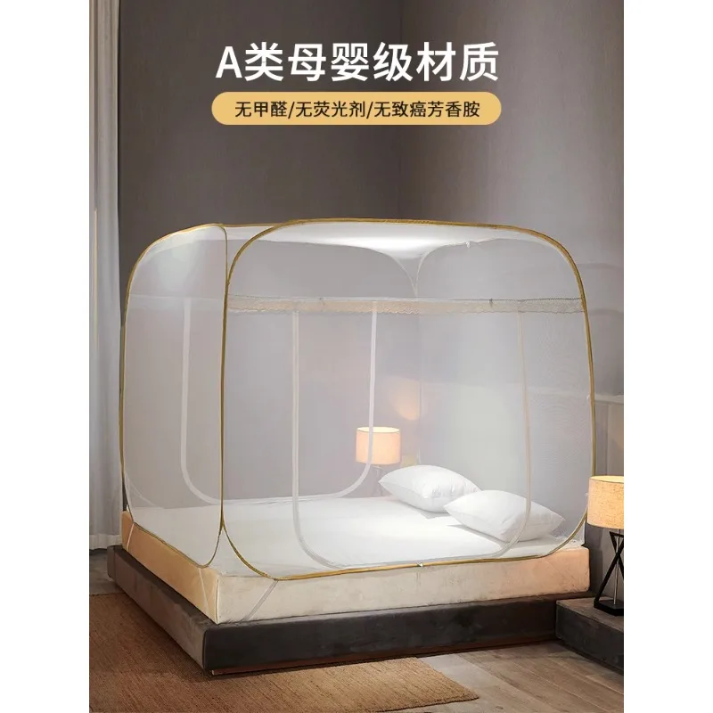 

Household Installation-free Yurt Mosquito Net Premium Zipper Anti-Fall Children's Mosquito Net Encrypted Foldable